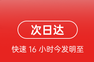 长沙黄花机场货运航空货运 航空货运