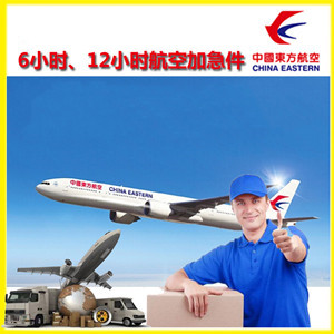 长沙黄花机场货运公司谈空运的四大作用是什么